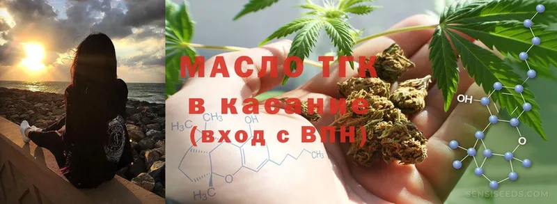 кракен сайт  Злынка  Дистиллят ТГК THC oil 